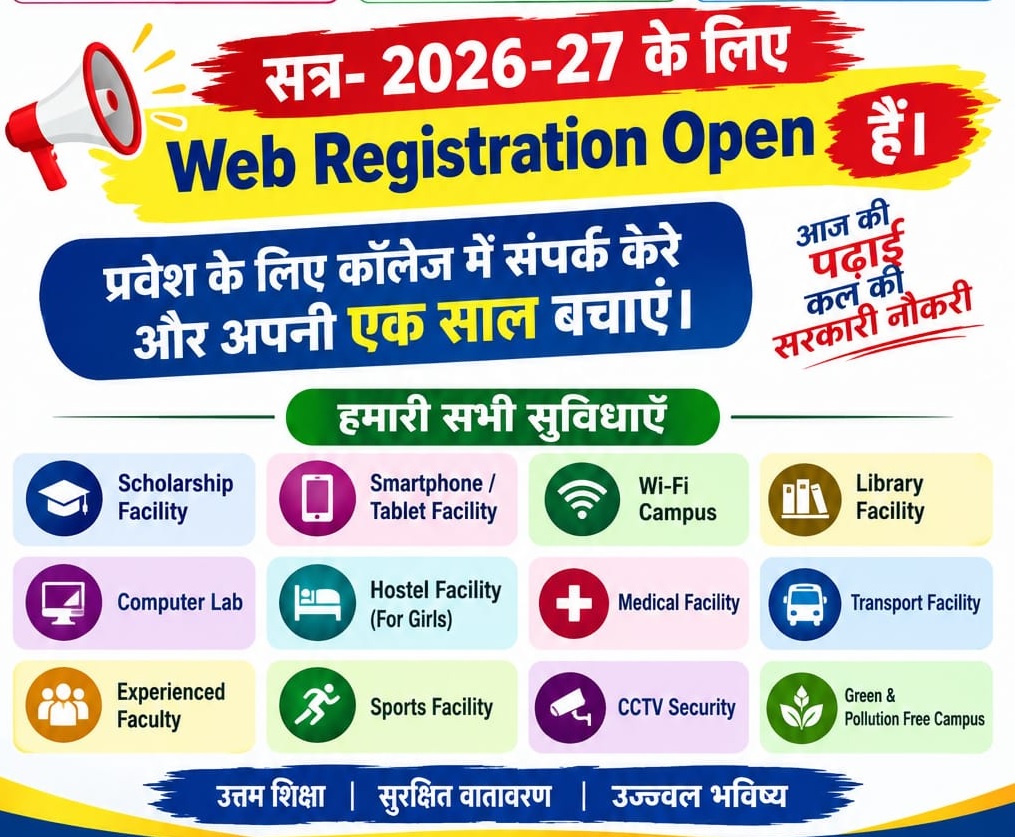 Admissions Open for Session 2026-27